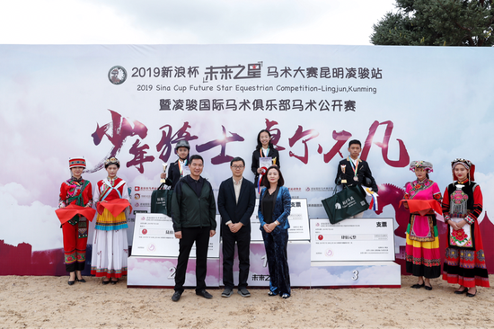 未来之星昆明凌骏站至此圆满结束,现将成绩公布如下: