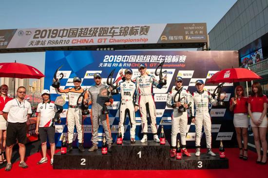 2019 China GT中国超级跑车锦标赛第十回合GT3组颁奖