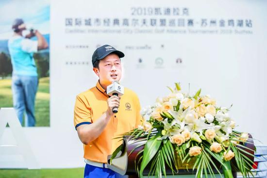 上汽通用汽车凯迪拉克品牌销售大区高级经理陈智康先生