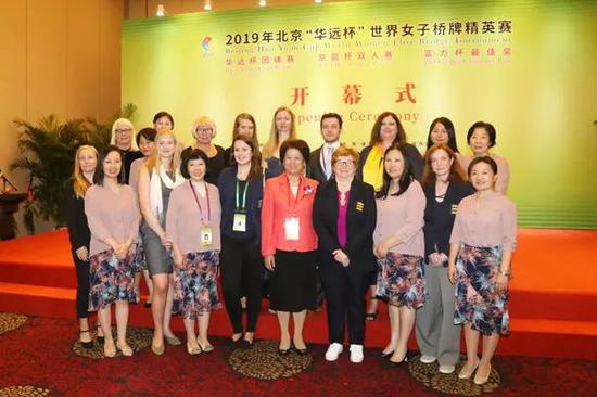 全国人大原副委员长陈至立,中国桥牌协会主席刘晓江,北京市桥牌协会