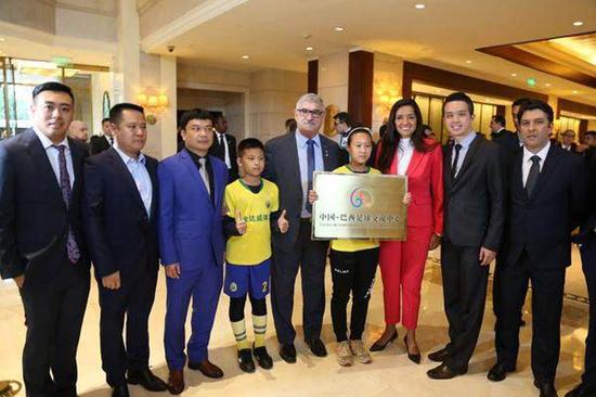 中国巴西足球交流中心成立 将在多个领域开展工作