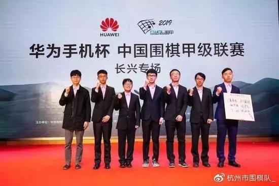 中国围棋甲级联赛