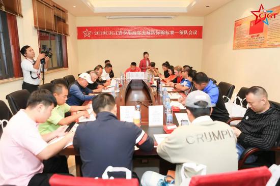 走过12个球会超1500人参赛 2019CJGT要说的9个谢谢