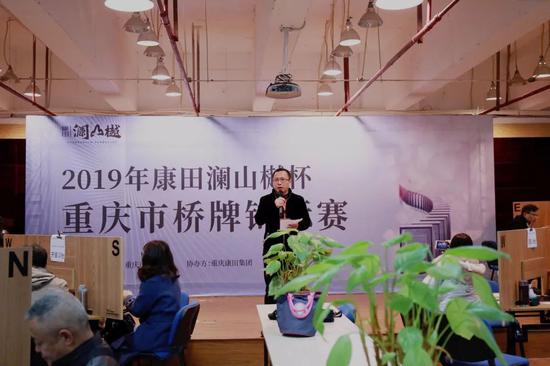 近300位桥牌高手竞逐 2019重庆市桥牌锦标赛开赛