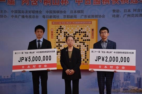 阿含桐冠军对抗爆冷 年近40的日本棋手战胜范廷钰