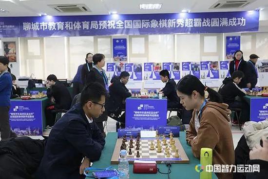 聊城市东昌府区孟达杯”全国国际象棋新秀超霸战在中国棋院揭幕