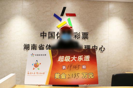 大奖得主现身兑奖