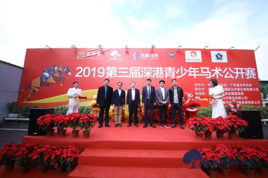 第三届深港青少年马术公开赛深圳成功举办