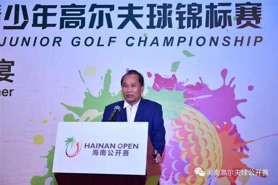 海南省高尔夫球协会常务副主席王扬俊致欢迎词