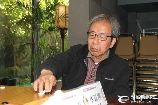 华以刚八段