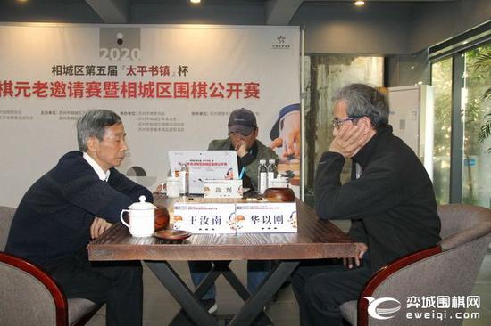 王汝南 VS 华以刚