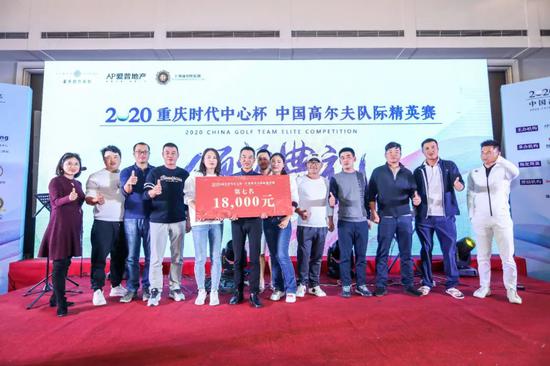 深圳君宜体育发展有限公司总经理蒋洁女士为第7名-中国飞鹰高尔夫球队颁奖