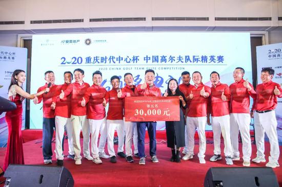 深圳智远体育发展有限公司总经理邓红女士为第5名-南泰家纺华东精英高尔夫球队颁奖