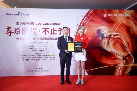 ▲高尔夫尊中国董事长朴星峰出席签约仪式现场