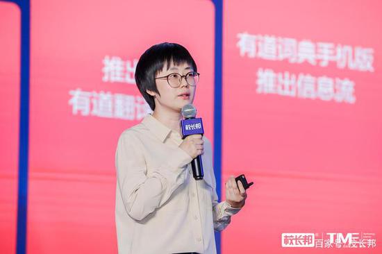 网易有道高级副总裁、有道精品课负责人罗媛