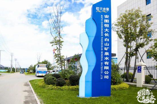 【博狗体育】请给恒大足球该有的历史地位 崛起倒塌不只因为钱
