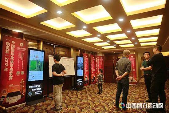 国象甲级联赛南京专场 孙辉:要给棋手最高礼遇