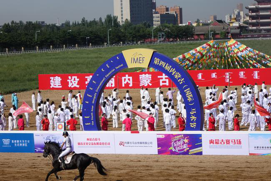 第五届内蒙古国际马术节鄂温克旗站落幕