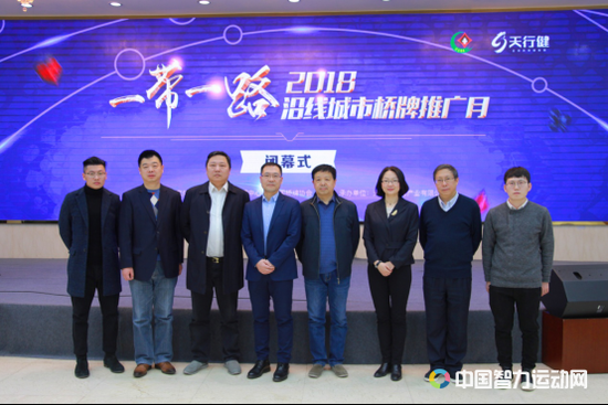 左起:李珎 王建新 于斌 郭玉军 刘杰 王艳楠 陈向阳 任鑫宇