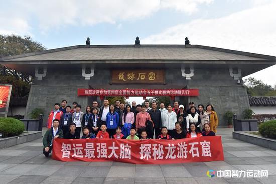 贵州快三基本走势图,智运最强大脑探秘龙游石窟