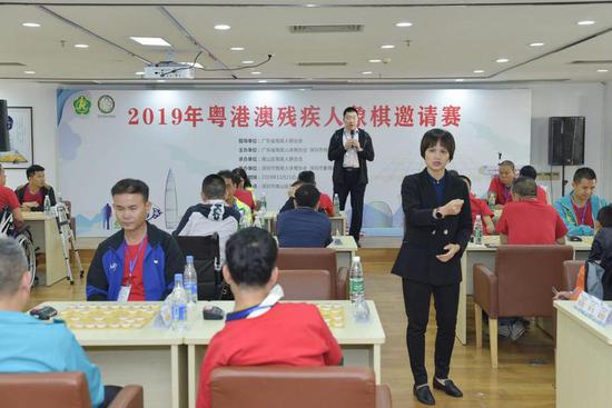 2019年粤港澳残疾人象棋邀请赛在南山区正式开赛