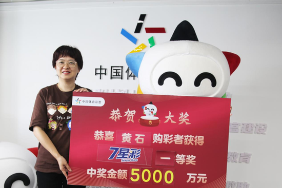省体彩中心副主任李岚(左)为中奖人颁奖
