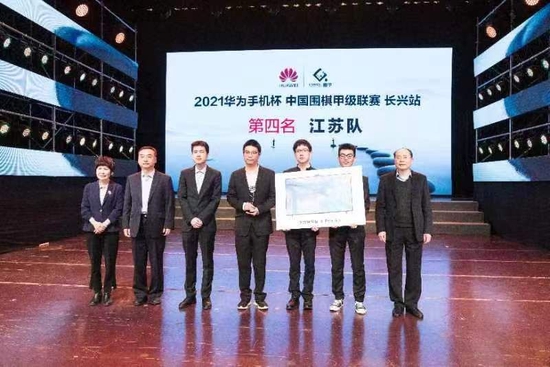 江苏队去年围甲名列第四