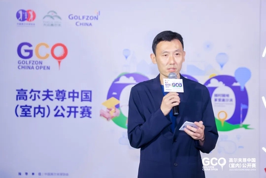 中国高尔夫球协会商务部部长惠陈隆致辞