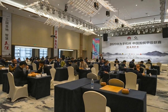 2020中国围棋甲级联赛(成都武侯站)