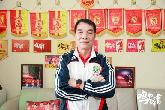 专访广东足坛名宿欧伟庭：中国足球目前是亚洲三流