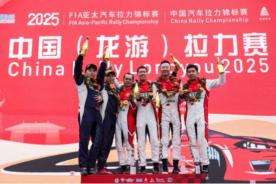 CRC浙江龙游拉力赛 一汽奥迪拉力车队包揽三冠