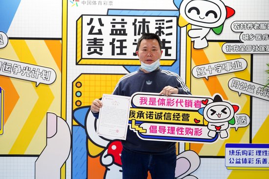 坚守诚信 勇毅前行