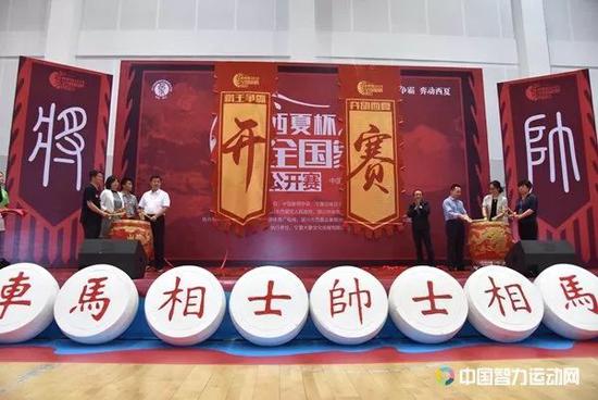 擂鼓开赛