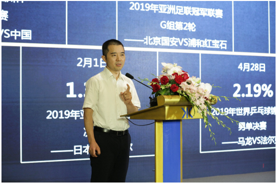 广告经营管理中心市场部主任佘贤君发言