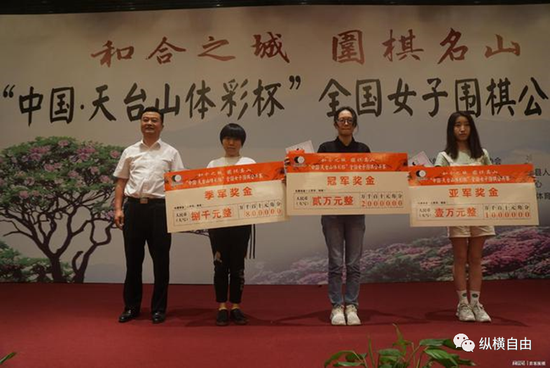 【当年今日】黄龙士杯擂台赛韩国队追平中国队