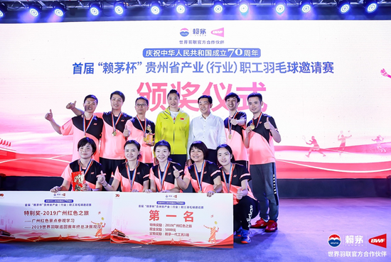 赖茅酒董事长_赖茅酒(2)