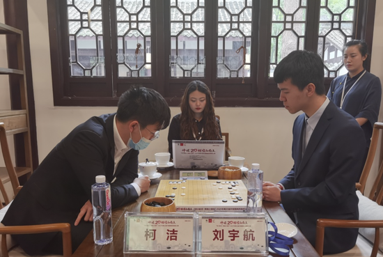 柯洁胜刘宇航