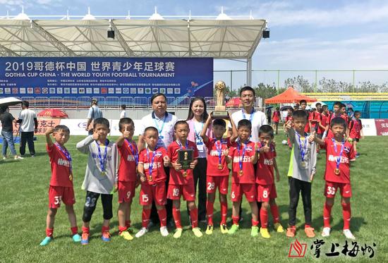 超燃热血≮青岛≯!五华足球小将勇夺小世界杯