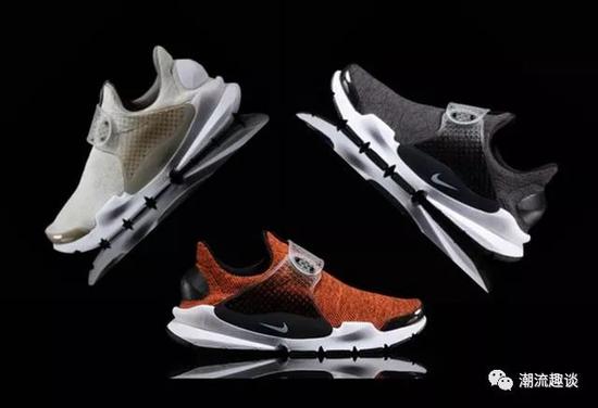 Nike Sock Dart