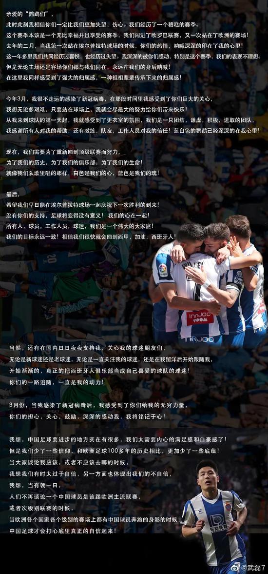 【博狗体育】观点:武磊清楚自己想要什么 该为他坚持与努力鼓掌