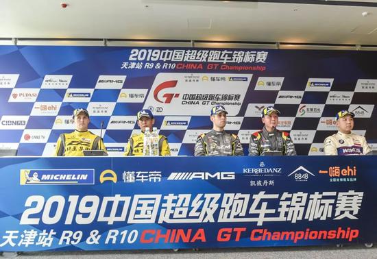 2019 China GT中国超级跑车锦标赛第十回合GT4组发布会