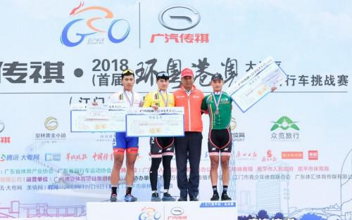 公路精英组授奖现场