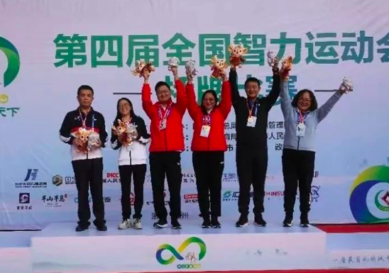 桥牌混双赛黑龙江代表团邹德峰和张志芬夺得季军