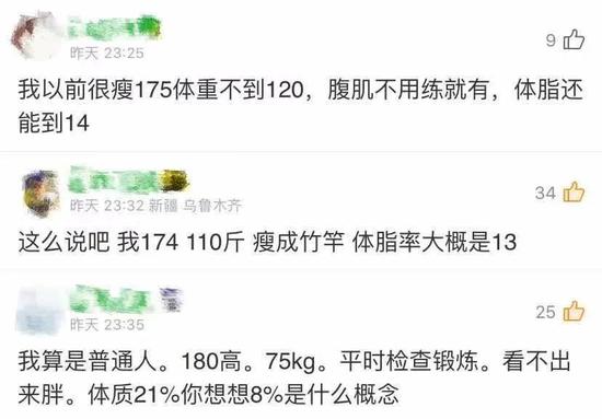 李铁强调的体脂有多难得?实事求是 国足这步走对了