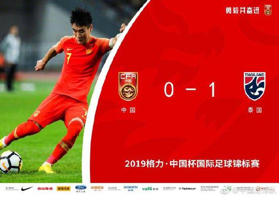 图说:国奥大比分赢球,国足输泰国,虽然对手不同,但足以形成鲜明反差。