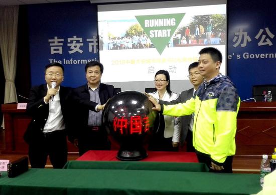 红色摇篮文化庐陵 2018吉安城市绿道马拉松来