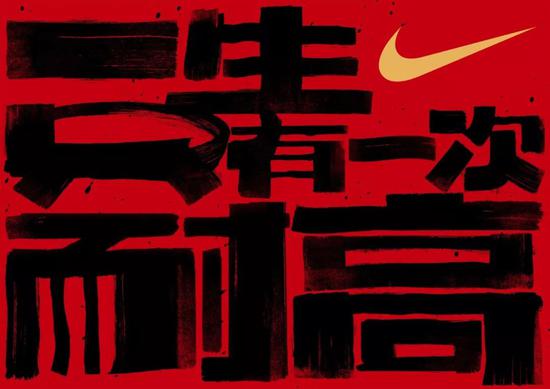 出手即证明:中国篮球全新战袍亮相