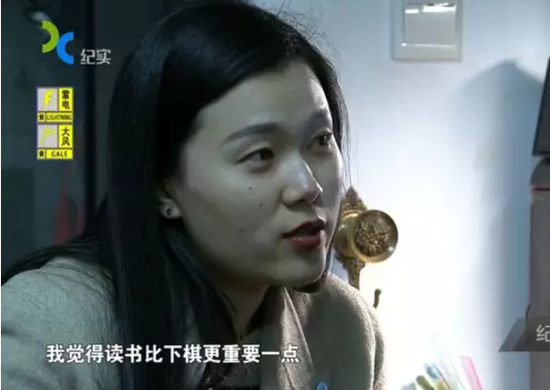 图说:韩怡辰的母亲至今还对女儿要走“职业围棋”这条路持反对态度。