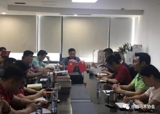 “不忘初心、牢记使命”主题教育动员部署会
