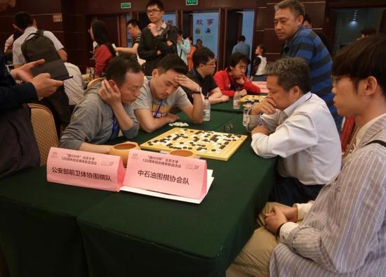 队际赛：中石油围棋协会队胜公安部前卫体协围棋队